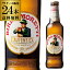 1ܤ334(ǹ) åƥ ӡ 330ml ӡ24  ̵ ͢ӡ ӡ ꥢ MORETTI RSL 