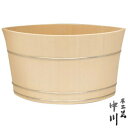 シャンパンクーラー中川木工芸 Konoha(このは)京指物 シャンパンクーラー konoha中川木工芸【シャンパンクーラー】【予約受付中】【送料無料】