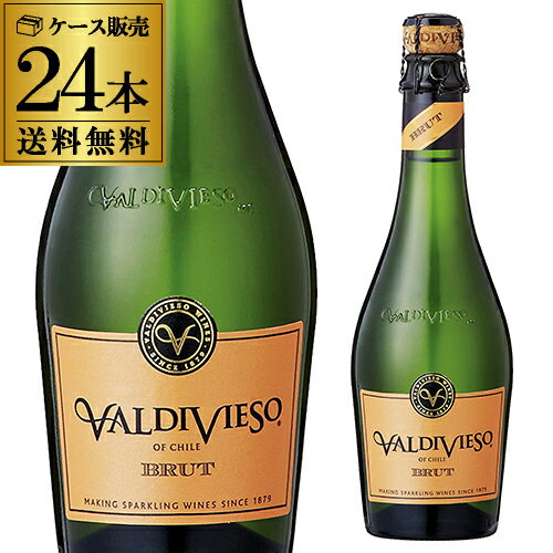 1本当たり550円(税込)送料無料バルディビエソ ブリュット ハーフ NV 375ml 24本入ケース チリ セントラルヴァレー 辛口 スパークリングワイン セット ワインセット 長S 母の日 手土産 お祝い ワイン ギフト【ポイント対象外】