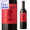 【よりどり6本以上送料無料】ビコーズ アイム カベルネソーヴィニヨン フロム サザン フランス 750ml 赤ワイン 辛口 フランス 長S 手土産 お祝い ギフト お中元 御中元