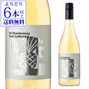 【よりどり6本以上送料無料】ビコーズ アイム シャルドネ フロム カリフォルニア 750ml 白ワイン 辛口 アメリカ 長S 母の日 お花見 手土産 お祝い ギフト