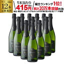 【誰でもワインP5倍 8/30限定】1本当り415円(税別) 送料無料 『当店最安値』スペイン