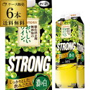 【誰でもP3倍 4/20限定】送料無料 サントリー 酸化防止剤無添加のおいしいワイン ストロング白 14度 1800ml 1.8L 6本入 紙パック 白ワイン セット 大容量 STRONG 白ワインセット 長S 国産 パック