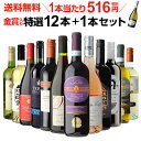 楽天市場人気商品