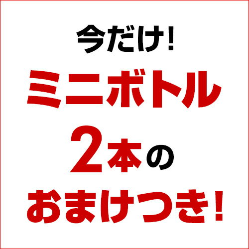 【P10倍 9/4 20時〜15中】おまけつき第2弾1本当たり1080円(税抜) 送料無料 ノンアルコールワイン ヴィンテンス3本セット(ロゼ泡 赤 白 各1本) ベルギー アルコールフリー 750ml 長S 敬老の日 ハロウィン