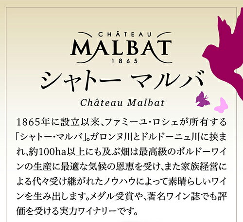 ��ï�Ǥ�P5�� 3/4 20����/5��ۥ���ȡ� �ޥ�� M ���� [2023] 750ml �ڤ��ɤ�6�ܰʾ�����̵���ۥե�� �ܥ�ɡ� ������ ���٥�� ���������˥�� �����磻�� ����������� �ͱ�A ����̵�� ���ڻ� ���ˤ� �磻�� ���ե� �磻��