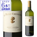 【よりどり6本以上送料無料】ル プティ シュヴァリエ ブラン 2016 ペサック レオニャン 750ml フランス ボルドー グラーヴ 白ワイン 母の日 お花見 手土産 お祝い ギフト 浜運 あす楽