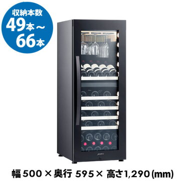 ワイン付★デバイスタイル エンジェルシェア L3 49本収納 コンプレッサー式 Angelshare 家庭用 業務用
