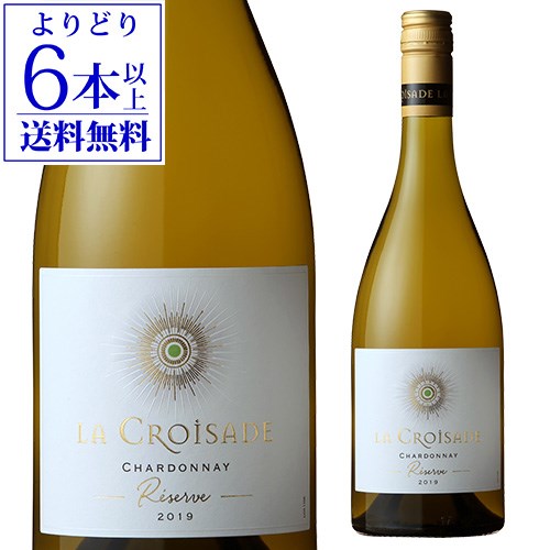 ラ クロワザード レゼルヴ シャルドネ白ワイン 辛口 フランス 750ml 長S 父の日 手土産 お祝い ギフト