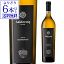 【よりどり6本以上送料無料】アルダリン シャルドネ [2021] or [2022] 750ml 南アフリカ ステレンボッシュ デボンヴァレー 白ワイン 母の日 お花見 手土産 お祝い ギフト 浜運A