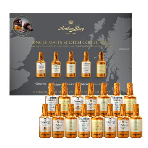 5種類のシングルモルトスコッチウイスキーをダークチョコレートに閉じ込めました。芳醇な味わいが楽しめる大人のチョコレートです。※シングルトン、ダルウィニー、オーバン、タリスカー、ラガヴーリンの5種類 ■本製品は卵、小麦。落花生、りんご、オレン...