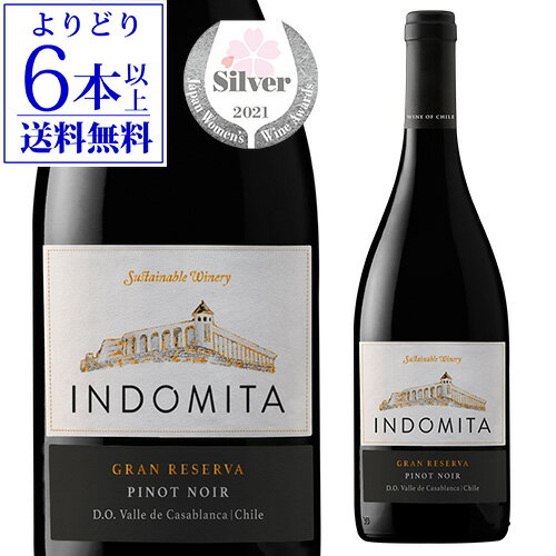 【よりどり6本以上送料無料】インドミタ グラン レセルバ ピノ ノワールIndomita Gran Reserva Pinot Noirチリ 赤ワイン 辛口 レゼルバ レセルヴァ レゼルヴァ ピノノワール 雑誌掲載 長S 父の日 お祝い ギフト