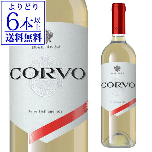 【よりどり6本以上送料無料】750ml 