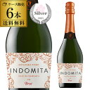 送料無料 インドミタ ブリュットケース (6本入) 長S 送料無料 手土産 お祝い ギフト 母の日