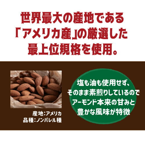 あす楽 時間指定不可 送料無料 素焼きアーモンド 1kg 食塩不使用 大容量 アーモンド ナッツ 無塩 ロースト ノンオイル 健康 美容 おつまみ 家飲み 保存食 1000g アメリカ産 ネコポス YF