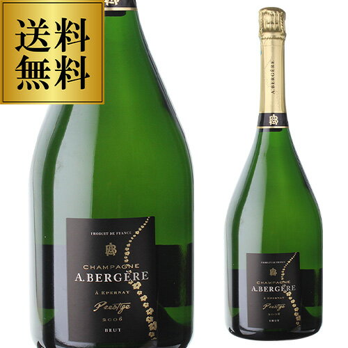 A.ベルジェール プレステージュ [2006] 1500ml 1.5L 辛口 ア ベルジェール マグナム シャンパン ヴァレ ド ラ マルヌ シャンパーニュ 浜運 あす楽 母の日 お花見 手土産 お祝い ギフト