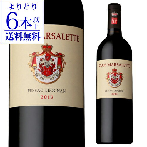 【ボルドー3,480円(税別)均一】【よりどり6本以上送料無料】クロ マルサレット [2013] 750ml フランス ボルドー ペサックレオニャン 重口 赤ワイン 長S 父の日 手土産 お祝い ギフト