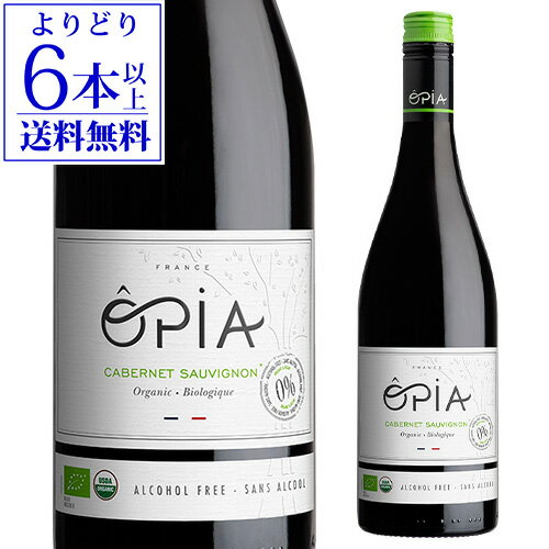 【ノンアルコール ワイン】ピエール ゼロ メルロー 赤 750ml 6本 611969【送料無料・まとめ販売】