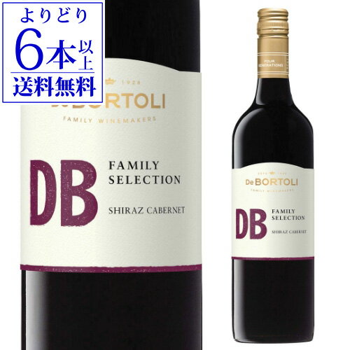 【よりどり6本以上送料無料】DB ディービー シラーズ カベルネ デ ボルトリ 750ml オーストラリア ニューサウスウェールズ州 リヴェリナ 辛口 赤 ワイン ギフト プレゼント 赤ワイン 長S 母の日 お花見 お祝い ギフト