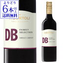 DB ディービー シラーズ カベルネ デ ボルトリ 750ml オーストラリア ニューサウスウェールズ州 リヴェリナ 辛口 赤 ワイン ギフト プレゼント 赤ワイン 長S 母の日 お花見 お祝い ギフト