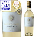 【よりどり6本以上送料無料】ラ クロワザード レゼルヴ ソーヴィニョンブラン白ワイン 辛口 フランス 750ml 長S 手土産 お祝い ギフト 母の日