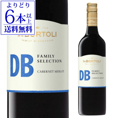 【よりどり6本以上送料無料】DB ディービー カベルネ メルロー デ ボルトリ 750ml オーストラリア ニューサウスウェールズ州 リヴェリナ 辛口 赤 ワイン ギフト プレゼント 赤ワイン 長S 母の日 お花見 お祝い ギフト