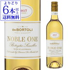 【よりどり6本以上送料無料】ノーブル ワン デ ボルトリ 375ml オーストラリア ニューサウスウェールズ州 リヴェリナ 甘口 白 ワイン ハーフ ギフト プレゼント 白ワイン 長S 母の日 お花見 手土産 お祝い ギフト