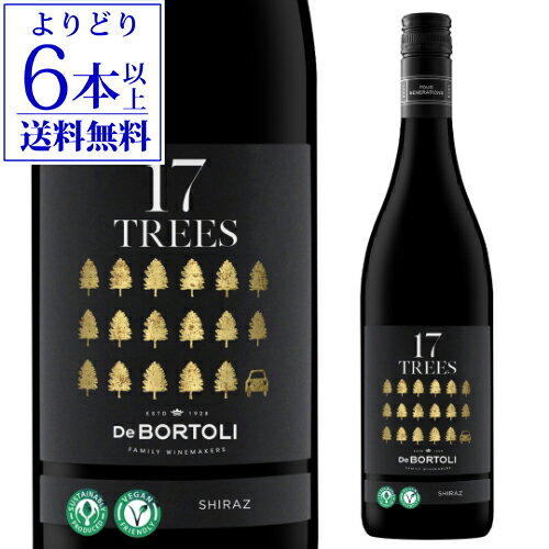 【よりどり6本以上送料無料】デ ボルトリ セブンティーン ツリーズ シラーズ 750ml オーストラリア ワイン 赤 辛口 赤ワイン 長S 父の日 手土産 お祝い ギフト