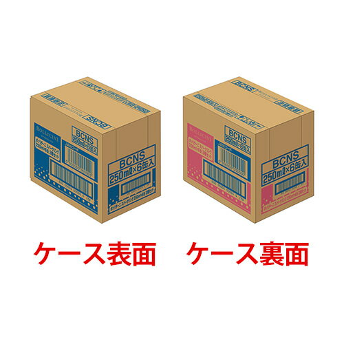 【誰でもP3倍 8/25限定】1本当たり459円(税込) 送料無料 ボッリチーニ スパークリング アソート6缶セット 250ml×6本 （白3本・ロゼ3本）やや辛口 イタリア スパークリングワイン 長S wine_BCNSお中元 敬老 御中元 御中元ギフト 中元 缶ワイン