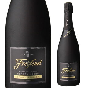 ＜750ml＞ フレシネ コルドン ネグロ ブリュット 並行品 スパークリングワイン カヴァ カバ FREIXENET CAVA 長S wine_YFNGZB 母の日 手土産 お祝い ワイン ギフト 辛口