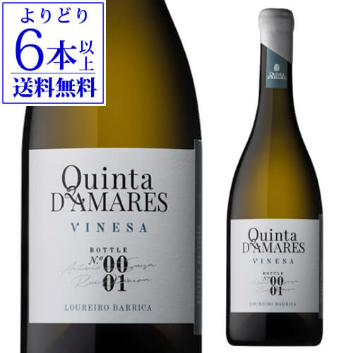 ワイン（5000円程度） 【よりどり6本以上送料無料】ヴィネサ ロウレイロ バリッカ [2020] キンタ デ アマレス 750ml ポルトガル サクラアワード 金賞 ヴィーニョヴェルデ 樽熟成 フレンチオーク 白ワイン 浜運 あす楽 母の日 お花見 お祝い ギフト