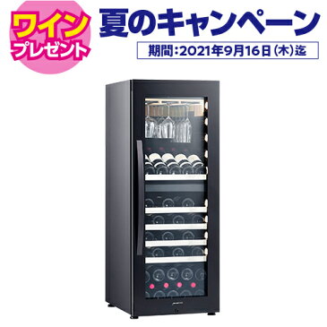 ワイン付★デバイスタイル エンジェルシェア L3 49本収納 コンプレッサー式 Angelshare 家庭用 業務用
