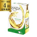 【誰でもP3倍 4/30中】送料無料《箱ワイン》フランジア ホワイト 3L×4箱ケース(4本入) 3,000ml ボックスワイン BOX ワインタップ BIB バッグインボックス RSL 大容量クール便不可 母の日 お花見 手土産 お祝い ギフト