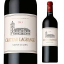 【送料無料】シャトー ラグランジュ [2013] フランス ボルドー サンジュリアン 赤ワイン 750ml 母の日 お花見 手土産 お祝い ギフト