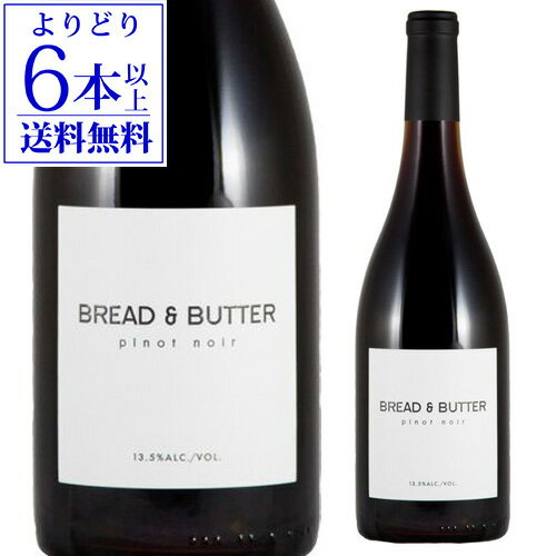 ブレッド&バター ピノ ノワール 750ml  浜運A 母の日 お花見 手土産 お祝い ギフト