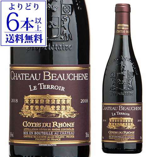 【よりどり6本以上送料無料】ル テロワール コート デュ ローヌ [2020]シャトー ボーシェーヌ 750mlフランス ローヌ 赤ワイン 母の日 お花見 手土産 お祝い ギフト 浜運 あす楽