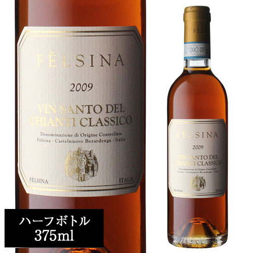 【よりどり6本以上送料無料】ヴィン サント デル キャンティ クラシコ 2017 フェルシナ 375ml イタリア トスカーナ トレッビアーノ マルヴァジア ハーフボトル 甘口 白ワイン 浜運A おすすめ甘口 ワイン cellar-10028361 ワイン&ワインセラー セラー専科 サンプル画像2