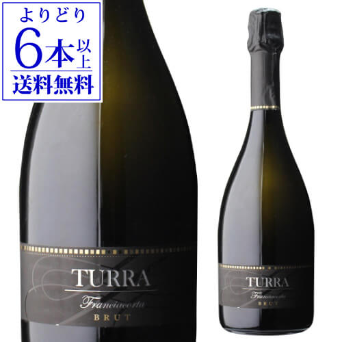 スパークリングワイン 【よりどり6本以上送料無料】フランチャコルタ ブリュットトゥッラ 750ml 辛口 ロンバルディア シャンパン製法 瓶内二次発酵 シャルドネ スパークリングワイン 浜運 あす楽 父の日 お祝い ギフト