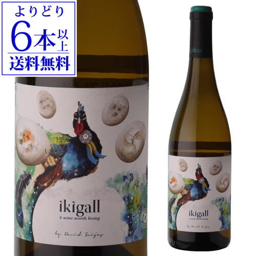 【よりどり6本以上送料無料】イキガイ 2021 ガッジーナ デ ピエル 750mlスペイン ペネデス チャレロ 辛口 オーガニック ビオ エルブジ ソムリエ 白ワイン 雑誌掲載 浜運 あす楽 母の日 お花見 お祝い ギフト