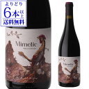 三つ星レストランエルブジの元ソムリエが手掛けるスペインワイン