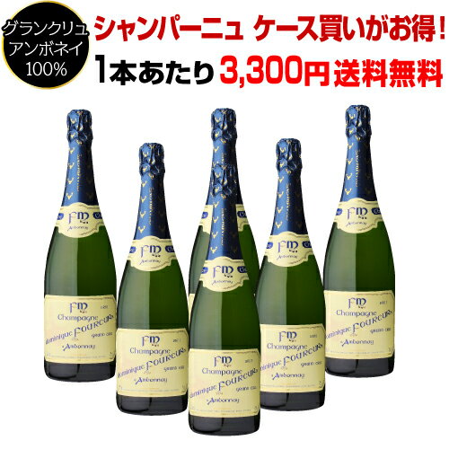 1本当り3,300円(税込) 送料無料ドミニク フルール ブリュット グランクリュ 750ml 6本 ケース　 辛口 モンターニュ ド ランス アンボネイ シャンパン シャンパーニュ 長S 敬老の日 ハロウィン