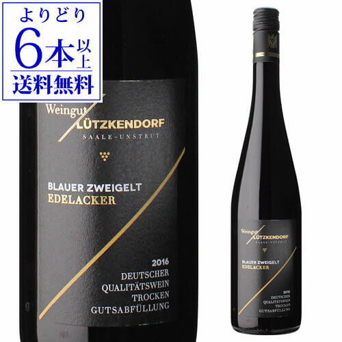 赤ワイン 【誰でもP10倍 マラソン中】【よりどり6本以上送料無料】フライブルガー エーデルアッカー ブラウアー ツヴァイゲルト [2016]リュッケンドルフ 750mlドイツ ザーレ ウンストルート 辛口 赤ワイン 浜運 あす楽 母の日 お花見 お祝い ギフト