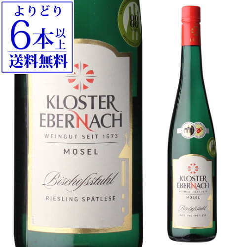 ドイツワイン 【誰でもP5倍 5/25 0時～/27 2時】【よりどり6本以上送料無料】コッヘマー ビショッフスシュトゥール リースリング シュペトレーゼ [2019]クロスターエベルナッハ 750mlドイツ モーゼル やや甘口 白ワイン 浜運 あす楽 母の日 お花見 手土産 お祝い ギフト