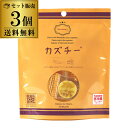 送料無料 カズチー 井原水産 3個 1個あたり660円 北海道 かずちー カズちー かずチー 珍味 おつまみ お土産 チーズ 数の子 かずのこ虎S