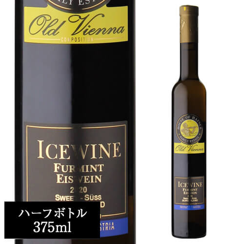 【よりどり6本以上送料無料】アイスワイン フルミント [2020] ハーフナー 375ml オーストリア ブルゲンラント ハーフボトル 極甘口 オーガニック ビオ 甘口ワイン おすすめ甘口 お祝い ギフト 浜運A ワイン cellar-10029219 ワイン&ワインセラー セラー専科 サンプル画像2