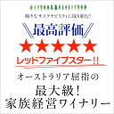 【ボトル換算722円 送料無料】 赤ワイン 《箱ワイン》ボルトリ カスク カベルネ 2L×6箱ケース (6箱入) ボックスワイン BOX BIB バッグインボックス 長S 母の日 お花見 手土産 お祝い ギフト