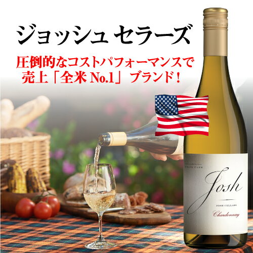 【よりどり6本以上送料無料】ジョッシュセラーズ...の紹介画像3