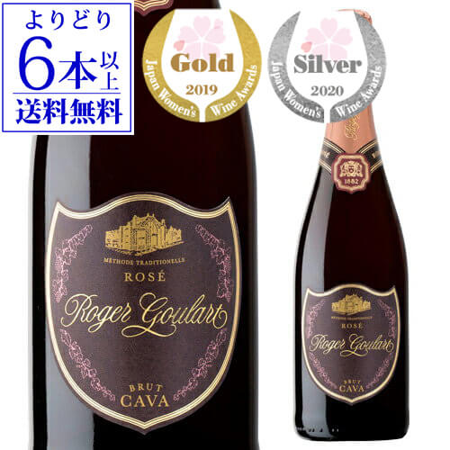 【よりどり6本以上送料無料】ロジャー グラート カヴァ ロゼ ブリュット 750ml 箱なしロジャーグラート ロジャー グラート カヴァ ロゼ 浜運 あす楽 父の日 手土産 お祝い ギフト