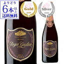 【よりどり6本以上送料無料】ロジャー グラート カヴァ ロゼ ブリュット 750ml 箱なしロジャーグラート ロジャー グラート カヴァ ロゼ 浜運A 母の日 お花見 手土産 お祝い ギフト【ポイント対象外】