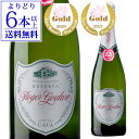 【よりどり6本以上送料無料】ロジャー グラート カヴァ プラチナ ドゥミ セック 750ml 箱なしロジャーグラート 浜運A 手土産 お祝い やや 甘口 スパークリングワイン ワイン ギフト